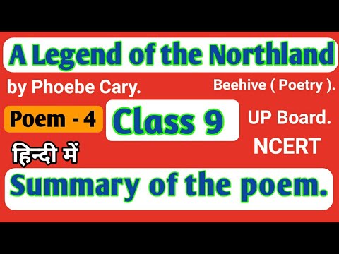 A Legend of the Northland Summary I Class 9 I summary a legend of the northland I हिन्दी में I ncert